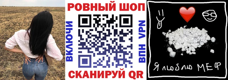 Где продают наркотики Южа Cocaine  A PVP  Мефедрон 