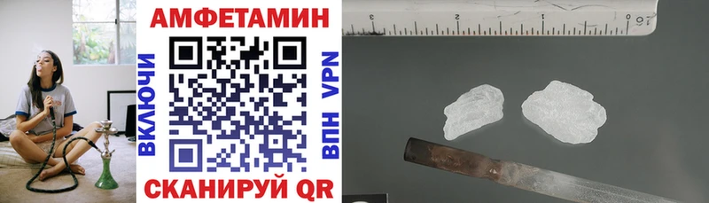 купить наркотик  Южа  Амфетамин VHQ 
