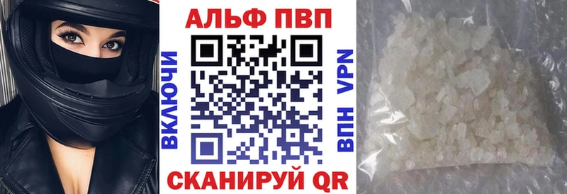 Alfa_PVP СК КРИС  Южа 