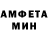 Amphetamine Premium Dasta End