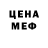 ТГК THC oil Mint Vlozheg