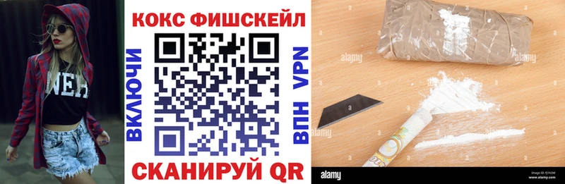 COCAIN Эквадор  Южа 