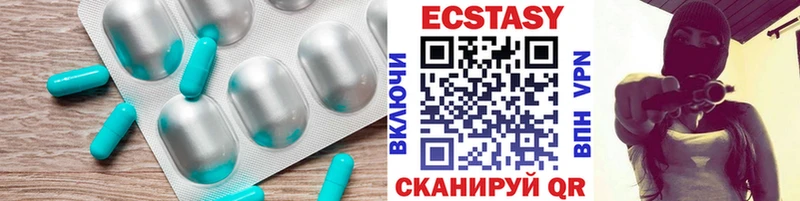 blacksprut tor  Южа  ЭКСТАЗИ 280 MDMA 