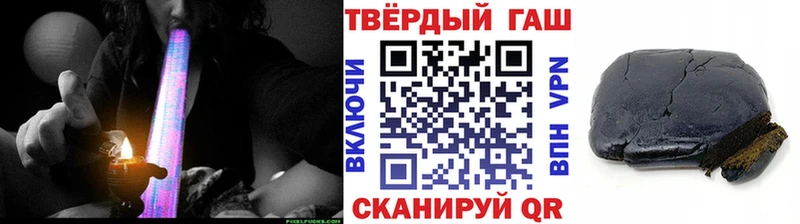 ГАШ индика сатива купить ОМГ ОМГ онион Южа
