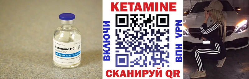 Кетамин ketamine  Южа 
