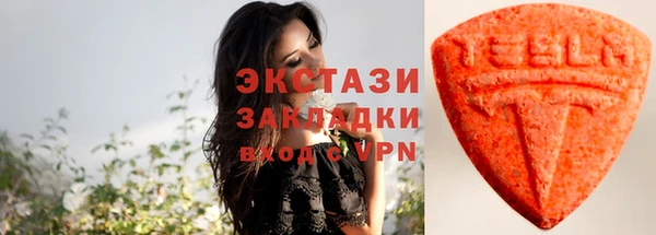 кокаин VHQ Саяногорск