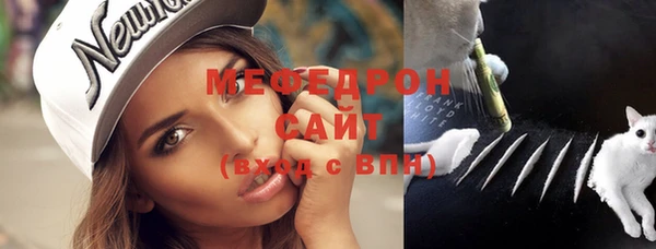 герыч Рославль
