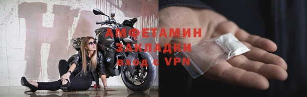 кокаин VHQ Саяногорск