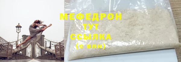 герыч Рославль