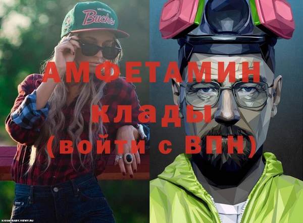 герыч Рославль