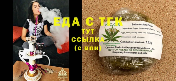 крисы Осинники
