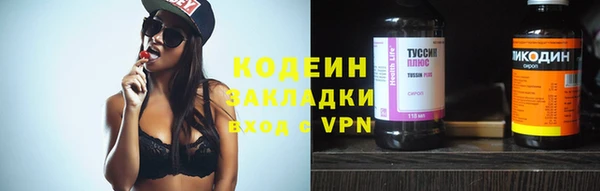 мефедрон VHQ Сафоново
