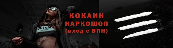 мефедрон VHQ Сафоново