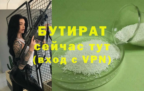 мефедрон VHQ Сафоново