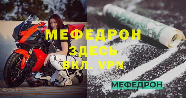 меф VHQ Сатка