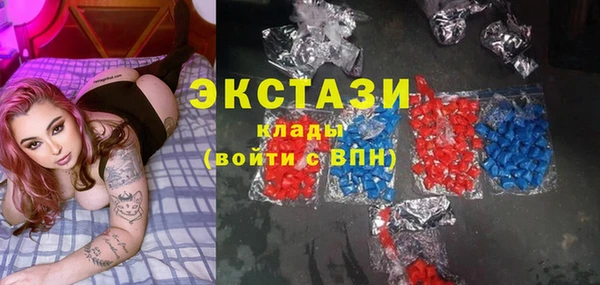 мефедрон VHQ Сафоново