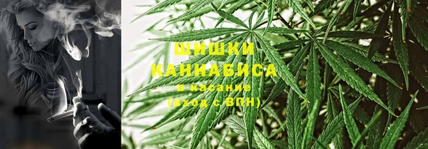 герыч Рославль
