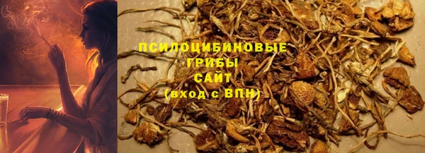 кокаин VHQ Саяногорск