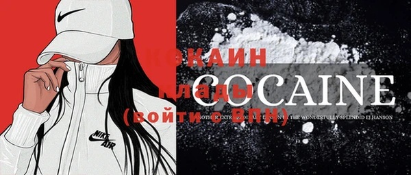 мефедрон VHQ Сафоново