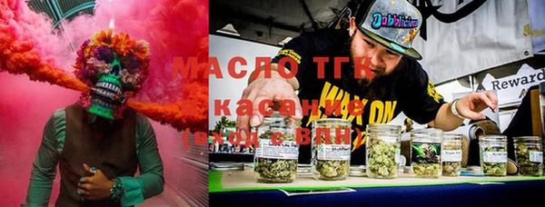 мефедрон VHQ Сафоново