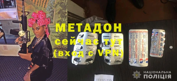 мефедрон VHQ Сафоново