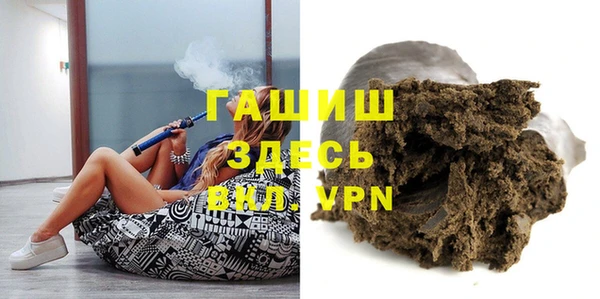 кокаин VHQ Саяногорск