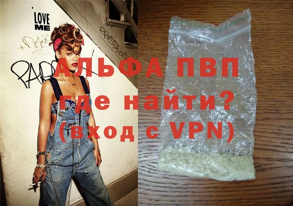 меф VHQ Сатка