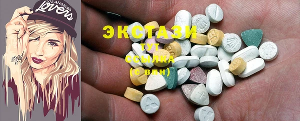 марки nbome Белокуриха
