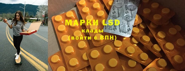 меф VHQ Сатка