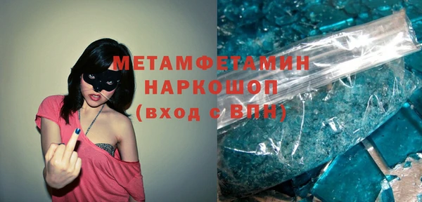 стаф Ростов