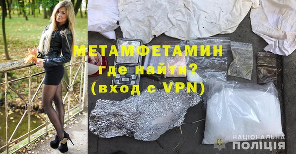 марки nbome Россошь