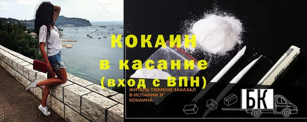 герыч Рославль