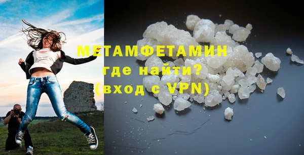 герыч Рославль