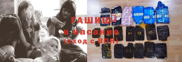 герыч Рославль