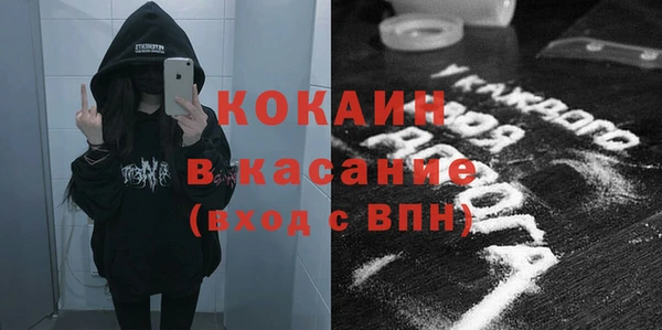 меф VHQ Сатка