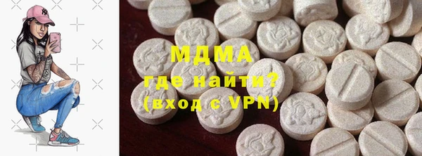кокаин VHQ Саяногорск