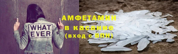 меф VHQ Сатка