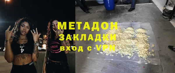 марки nbome Россошь