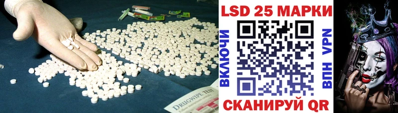Лсд 25 экстази ecstasy  Южа 