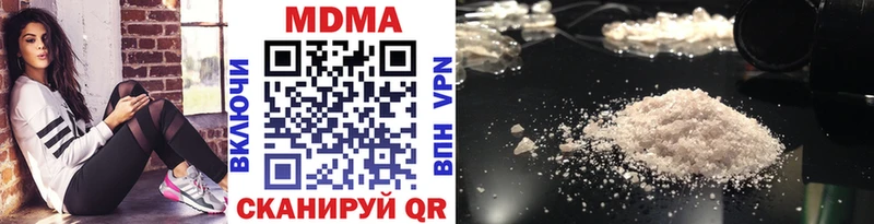 MDMA молли Южа