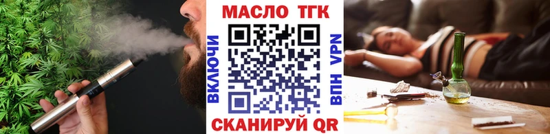 kraken рабочий сайт  Южа  Дистиллят ТГК жижа  купить наркотик 