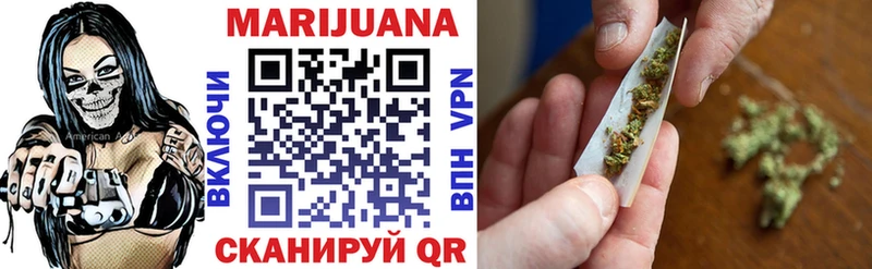Бошки Шишки LSD WEED  Южа 